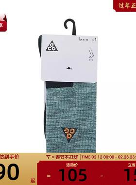 NIKE耐克男女U NK ACG ED CUSH CREW 1PR 144休闲袜子FB3341-017