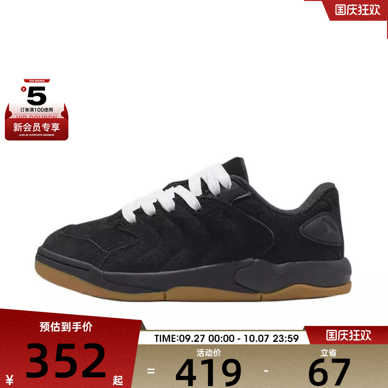NIKE耐克男大童JORDAN SESSION运动训练板鞋IB5679-001