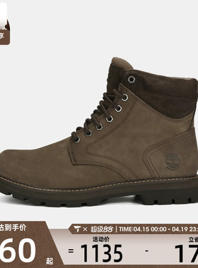Timberland添柏岚男子WATERPROOF BOOT运动休闲鞋A69UH-W07