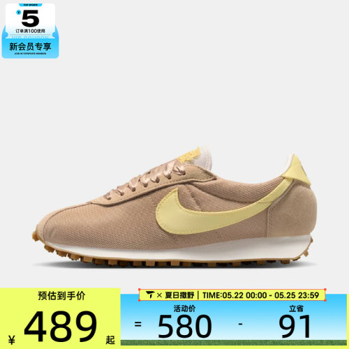 NIKE耐克女子LD-1000低帮复古网面运动鞋休闲鞋IR1227-200