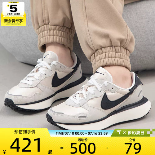 NIKE耐克女子PHOENIX WAFFLE经典舒适运动休闲鞋FD2196-100