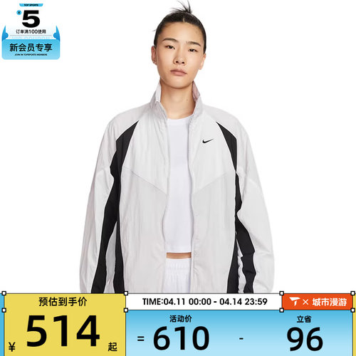 NIKE耐克女子NSW STREETOS TRACK运动健身夹克外套HV4030-078