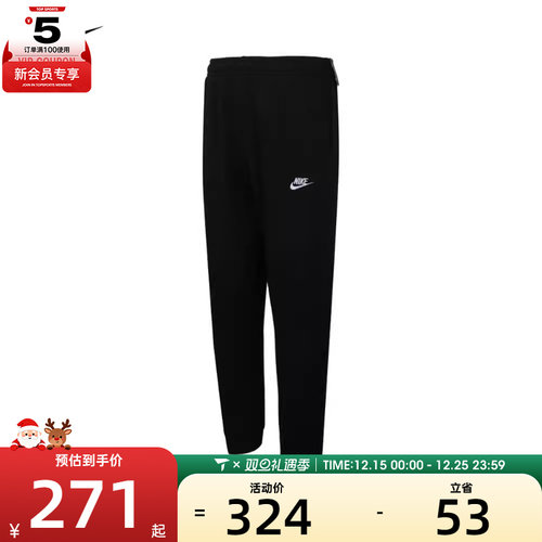 耐克男子NSW CLUB PANT OH FT运动长裤BV2714-010