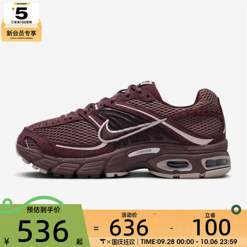NIKE耐克女子W NIKE AIR MAX MOTO 2KSE运动休闲鞋IO4862-500