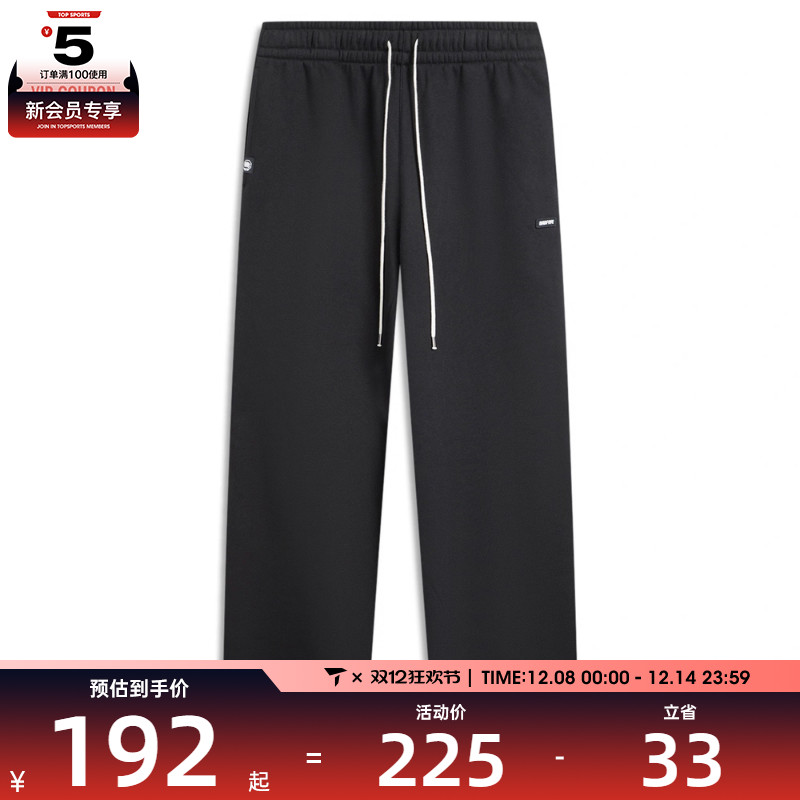 LI-NING李宁男子运动休闲长裤AKLV781-4