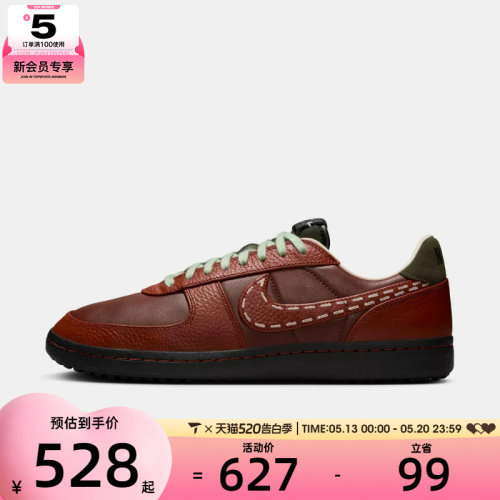 NIKE耐克男子FIELD GENERAL LTR运动鞋休闲鞋板鞋IQ1123-220