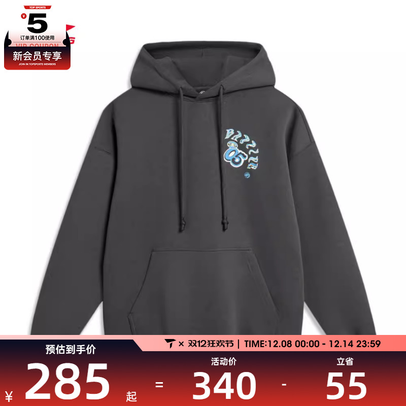 LI-NING李宁男子连帽运动套头衫AWDU085-7