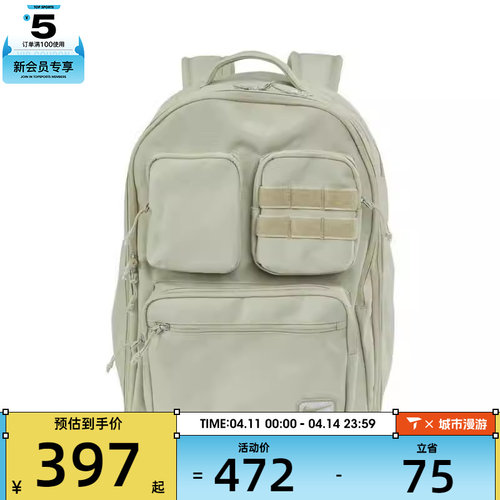 NIKE耐克男子NK UTILITY POWER BKPK - 2.0运动双肩包FN4120-251
