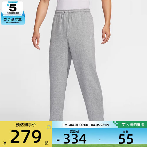 NIKE耐克男子CLUB FT OH时尚百搭卫裤运动休闲长裤HQ4423-063