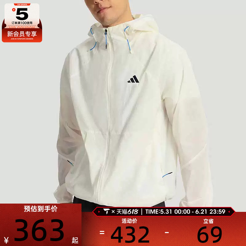 adidas阿迪达斯男子健身运动休闲跑步训练连帽夹克薄外套KR2513