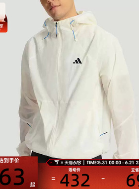 adidas阿迪达斯男子健身运动休闲跑步训练连帽夹克薄外套KR2513