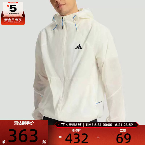 adidas阿迪达斯男子健身运动休闲跑步训练连帽夹克薄外套KR2513