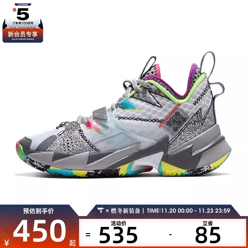 nike耐克男大童JORDANWHYNOTZER0.3(GS)运动训练篮球鞋CD5804-100