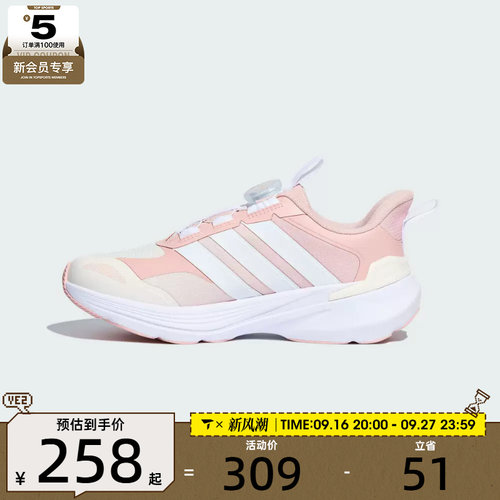 滔搏丨adidas阿迪达斯儿童LIGHTDART LT K运动训练跑步鞋LA4518