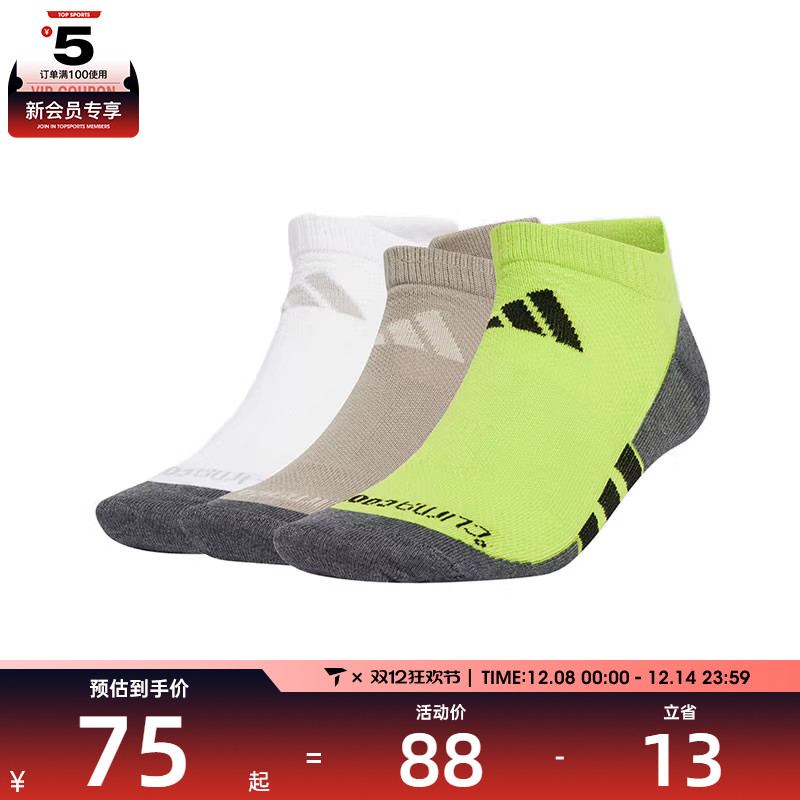 adidas阿迪达斯男女PRF T CC LOW 3P休闲袜子JP3400