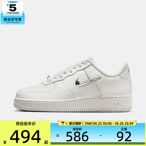 NIKE耐克女子AIR FORCE 1 '07运动休闲鞋IU7558-030