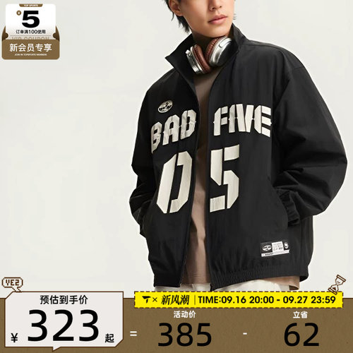 LI-NING李宁男子时尚宽松立领运动健身夹克外套AFDW403-1