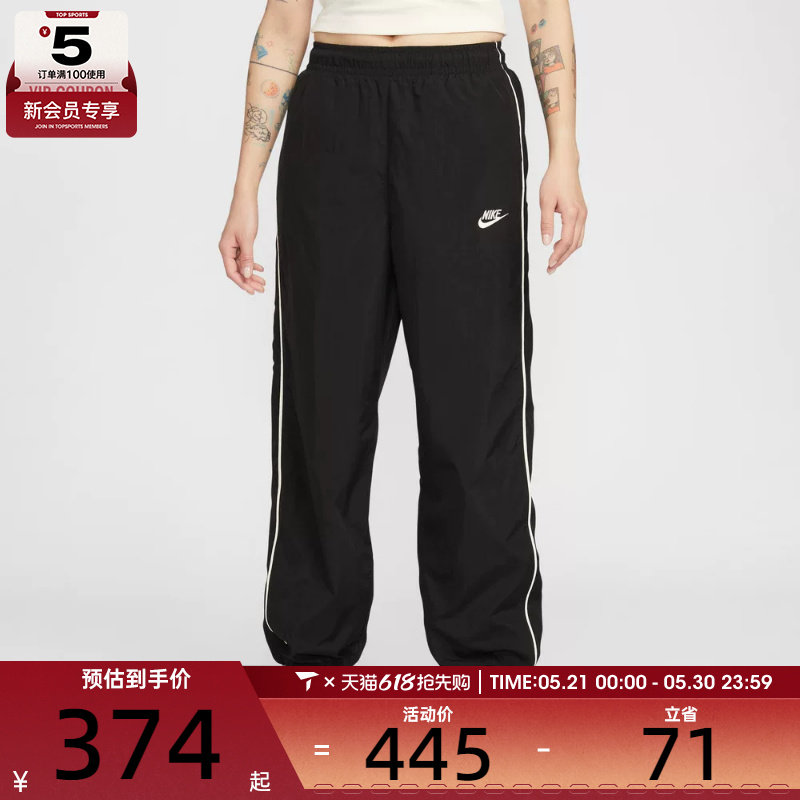 NIKE耐克女子运动休闲长裤IM8032-011