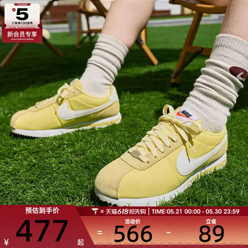 NIKE耐克女子CORTEZ薄底舒适阿甘鞋时尚潮流运动休闲鞋DZ2795-703