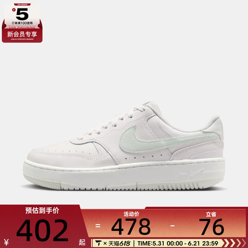 NIKE耐克女子WMNS NIKE GAMMA FORCE运动休闲鞋DX9176-122
