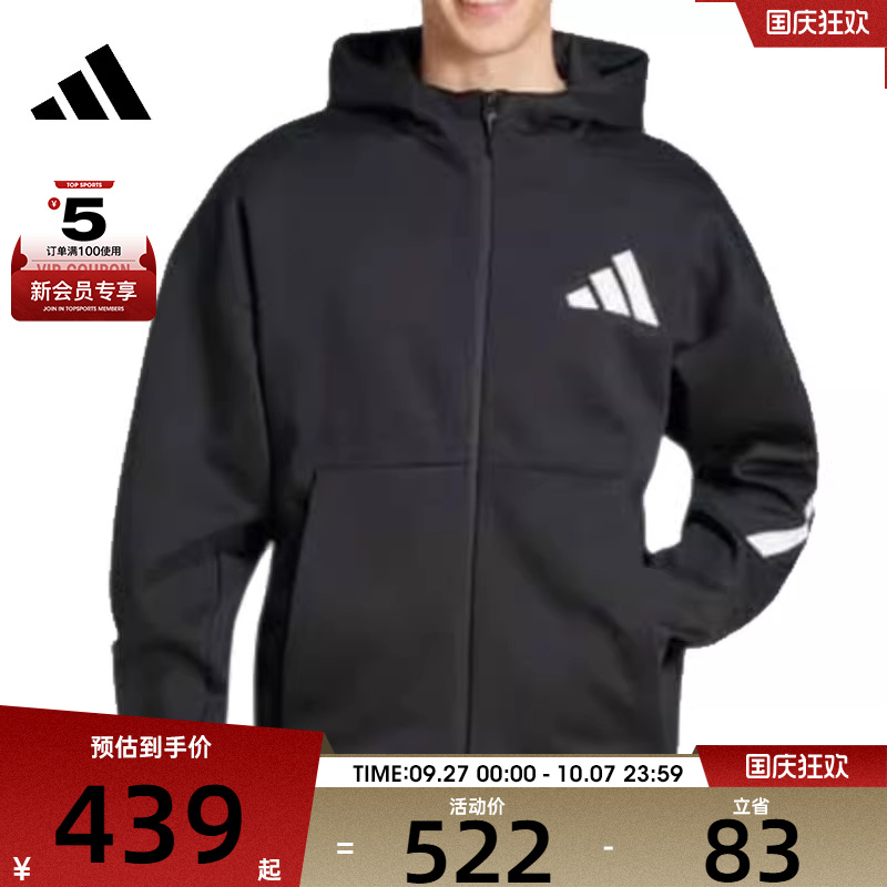 adidas阿迪达斯男子M Z.N.E. FZ运动健身夹克外套JD5984