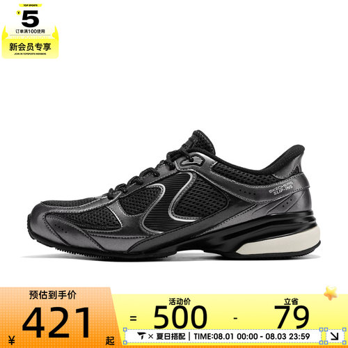 SKECHERS斯凯奇女子EXHILARATE SPORT ACTIVE休闲鞋104532-BKGY