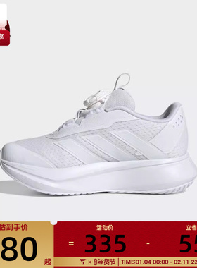 adidas阿迪达斯儿童DURAMO SL2 HABUK运动训练跑步鞋HP3599