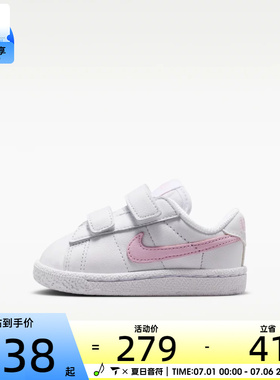 NIKE耐克婴童TENNIS CLASSIC ALT (TD)运动休闲鞋IO4386-102