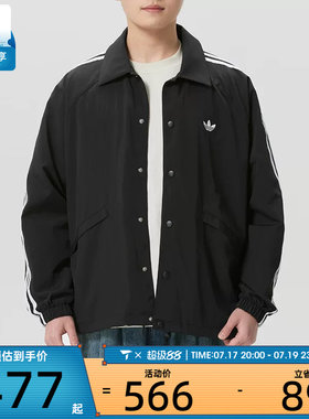 adidas阿迪达斯三叶草男子三条纹翻领运动健身夹克外套KE3598