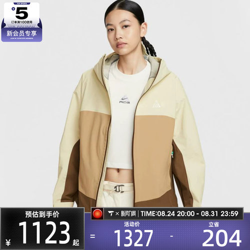 NIKE耐克女子AS W ACG SFADV MORPHO运动夹克外套HJ0247-229