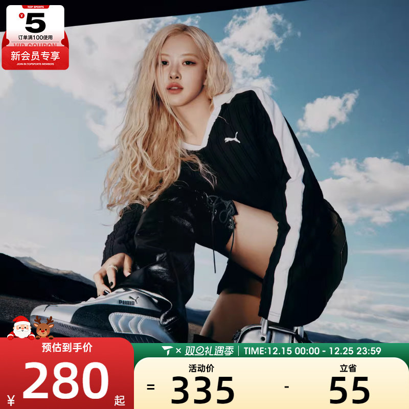 puma彪马女子1976 METALLIC 运动休闲拎包挽包09248501