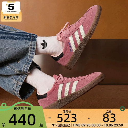 adidas阿迪达斯三叶草大童HANDBALL舒适T头鞋运动休闲鞋JP9564