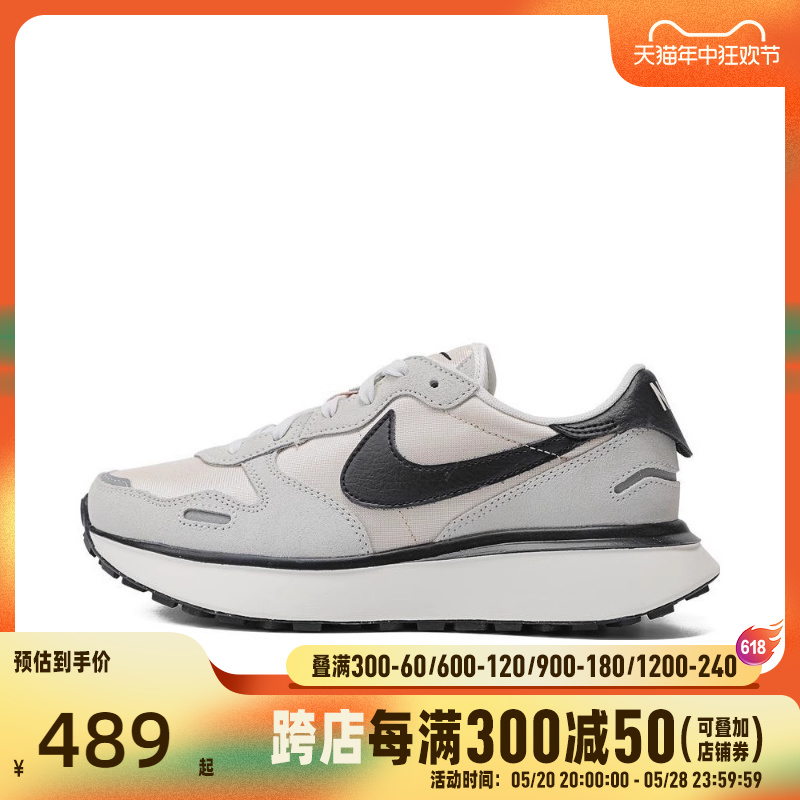 nike耐克2024年新款女子NIKE PHOENIX WAFFLE休闲鞋FD2196-100-封面