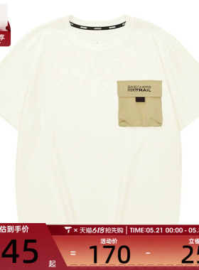 SKECHERS斯凯奇男女运动休闲短袖T恤L124U151-00NA