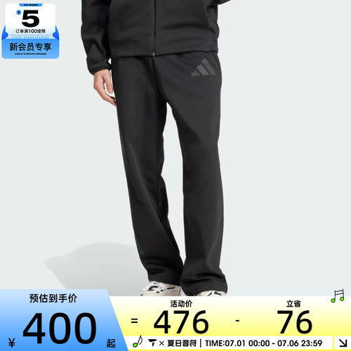 adidas阿迪达斯男子M Z.N.E. OHPT运动休闲长裤JC5478