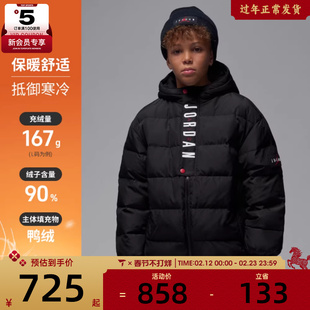 NIKE耐克大童jordan运动休闲保暖连帽羽绒服外套JD2542051GS-003