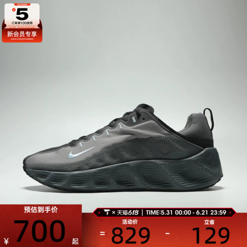 NIKE耐克男子AVA ROVER运动休闲鞋DX4215-013