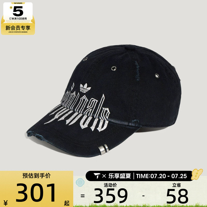 adidas阿迪达斯三叶草男女HC SW CAP运动休闲帽子KX0576