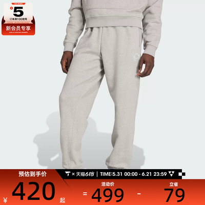 adidas阿迪达斯三叶草男子运动休闲针织收口卫裤长裤JX8179