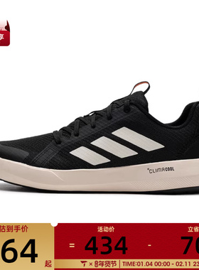 adidas阿迪达斯男子CLIMACOOL运动休闲鞋JI3499