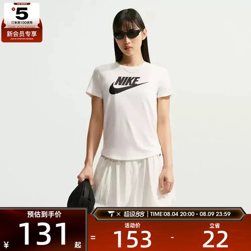 NIKE耐克女子大LOGO经典运动休闲百搭短袖T恤DX7907-133