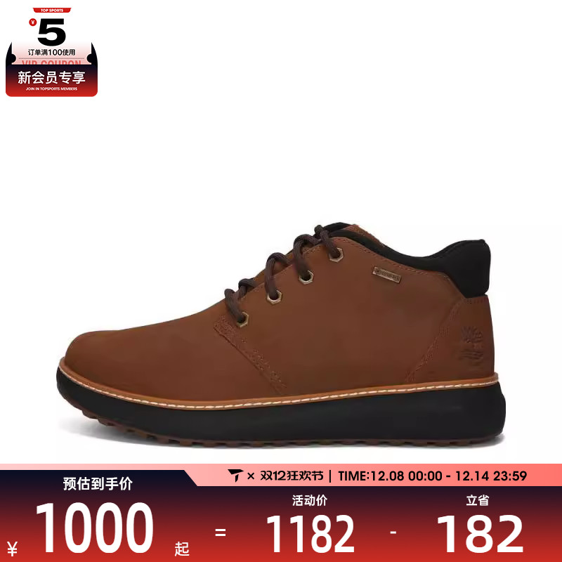 Timberland添柏岚男子MID LACE GTX CHUKKA运动休闲鞋A6A8N-EM7