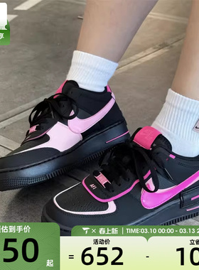 NIKE耐克女子AF1空军一号黑粉撞色复古板鞋运动休闲鞋CI0919-006
