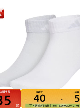 adidas阿迪达斯男女LT ANKLE 2PP休闲袜子KC1504