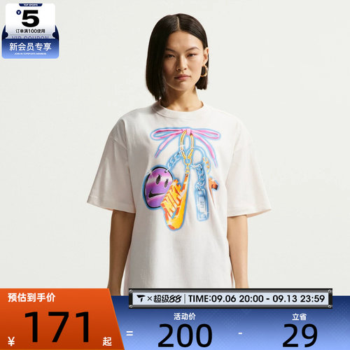 NIKE耐克女子运动休闲短袖T恤IR7849-133