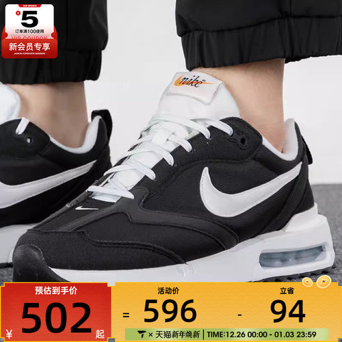 Nike耐克男鞋AIR MAX气垫运动休闲跑步鞋DJ3624-001