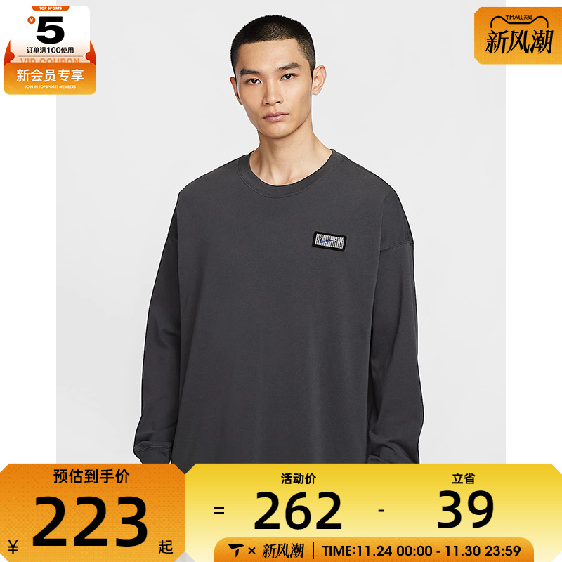 NIKE耐克男子DB M  TEE LS OVERSIZED运动休闲长袖T恤HJ3345-060