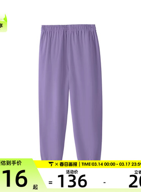 SKECHERS斯凯奇儿童运动休闲长裤P225K073-0028