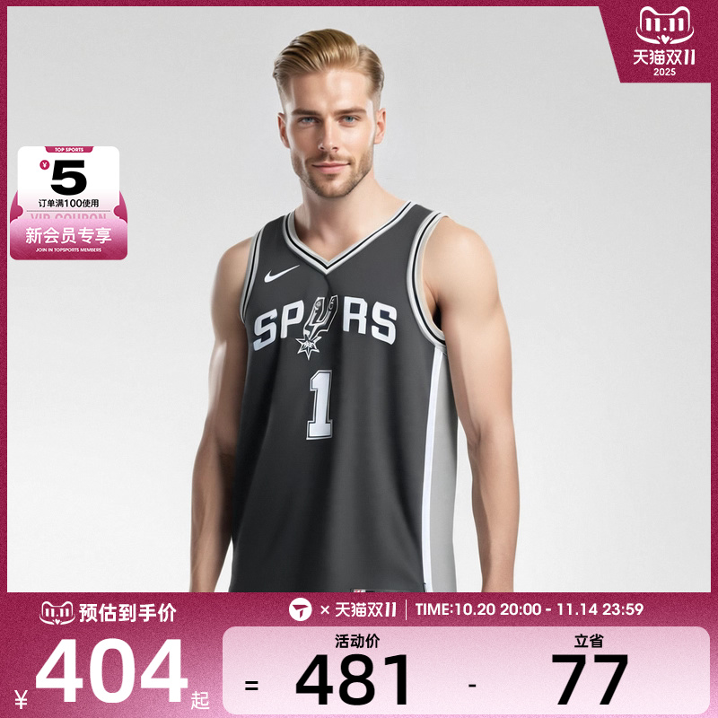 NIKE耐克男子SAS MNK DF SWGMN JSY ICN 22运动背心DN2022-015