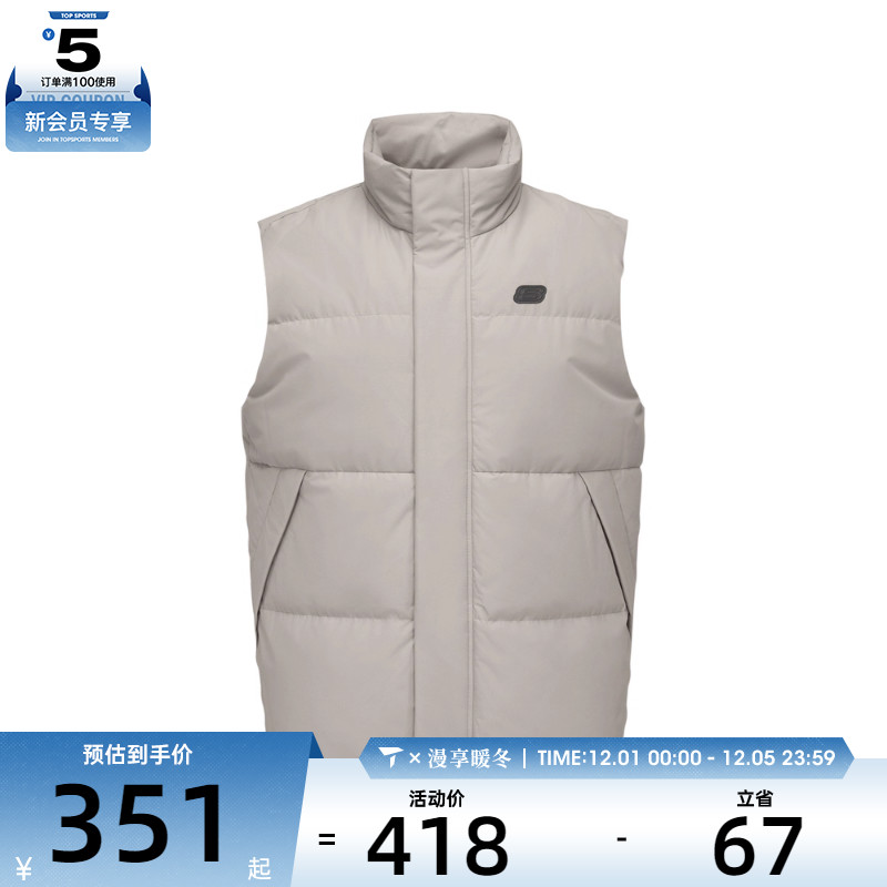 SKECHERS斯凯奇男子运动休闲羽绒马甲L424M199-01NC